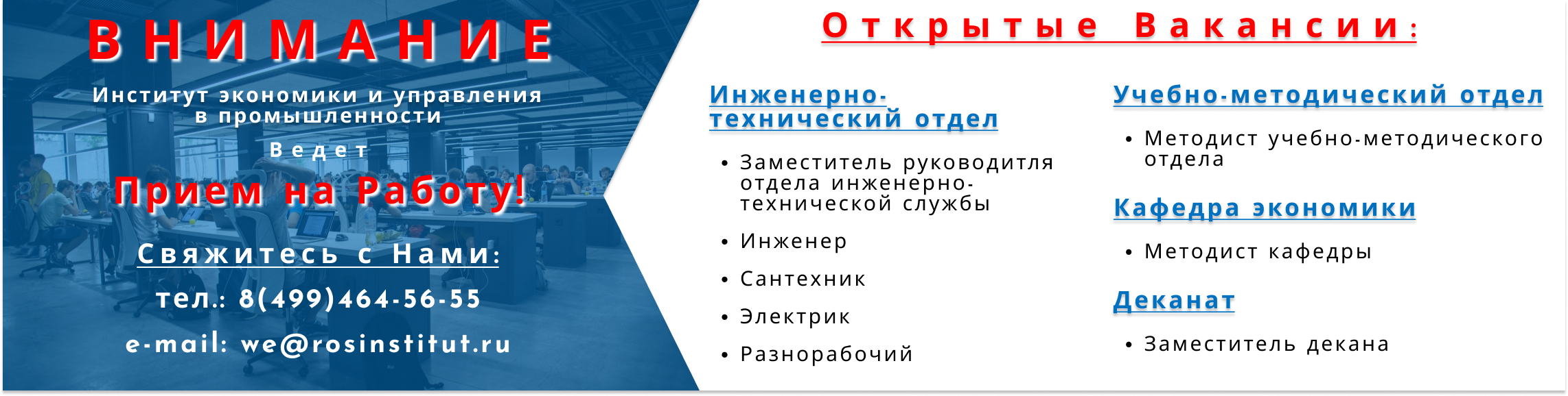 banner-vac-v6